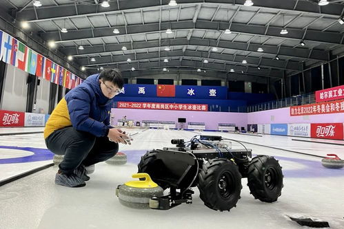 哈工大冰壶机器人将亮相北京冬奥会